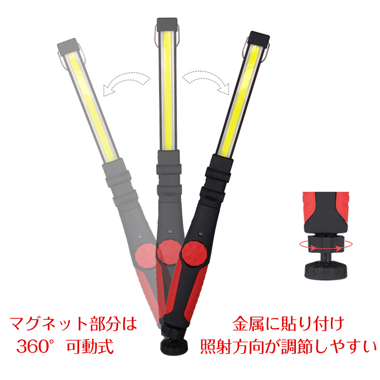 送料無料 LED ライト ワークライト 充電式 車 USB 多機能 COB ハンディライト マグネット 倉庫 災害 非常用 緊急用 懐中電灯 作業用 sl070の画像6