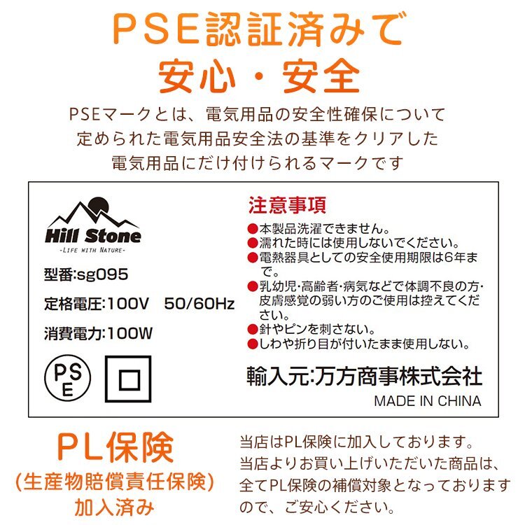 送料無料 ホットカーペット 1畳 節電 ダニ退治 温度調節 1分速暖 電気カーペット 折り畳み こたつ 電気マット タイマー機能 ペット sg095の画像8