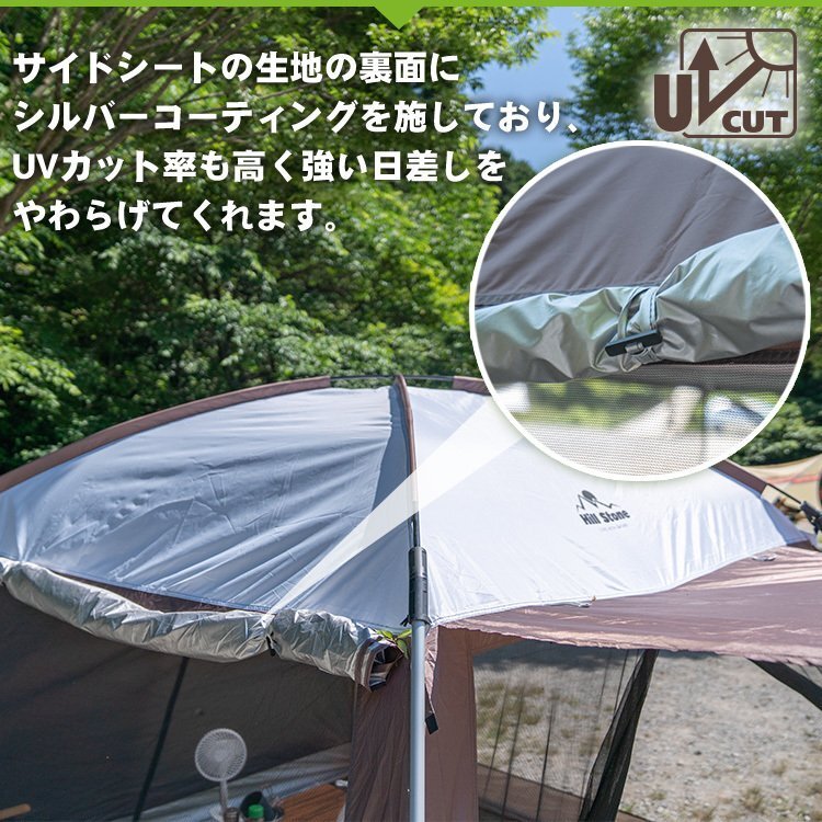 送料無料 テント キャンプ 日よけ 雨よけ 大型 タープ フルクローズ スクリーンタープ スクリーンテント ドームテント 3m キャノピー ad249の画像7