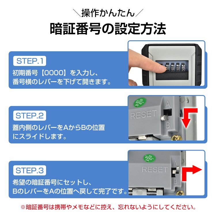 送料無料 キーボックス 屋外 壁掛け ダイヤル式 外付け ヘルパー 業務用 錠 盗難防止 オシャレ 収納 隠し セキュリティ ドアノブ sg124の画像5