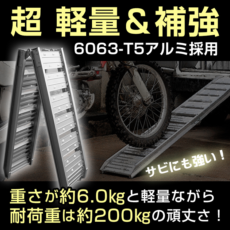 1円 アルミ ラダー スロープ レール バイク 車 幅広 折りたたみ はしご 二つ折り 軽量 ブリッジ ツメ式フック 歩み板 バギー 農機具 ny514_画像7