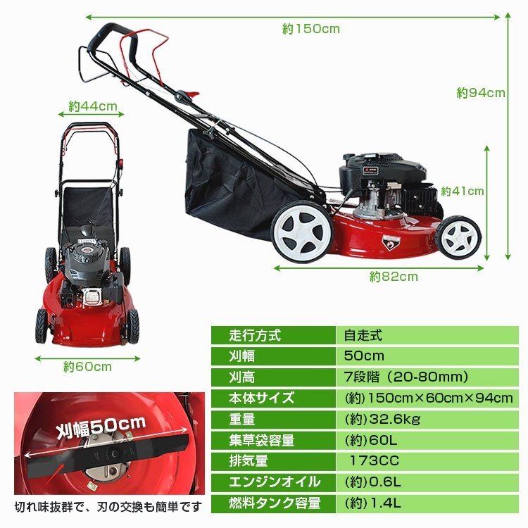 1 jpy unused self-propelled lawnmower 6 horse power engine grass mower 7 -step height adjustment compilation . sack compilation .. garden light weight engine brush cutter self-propulsion lawnmower gardening ny462