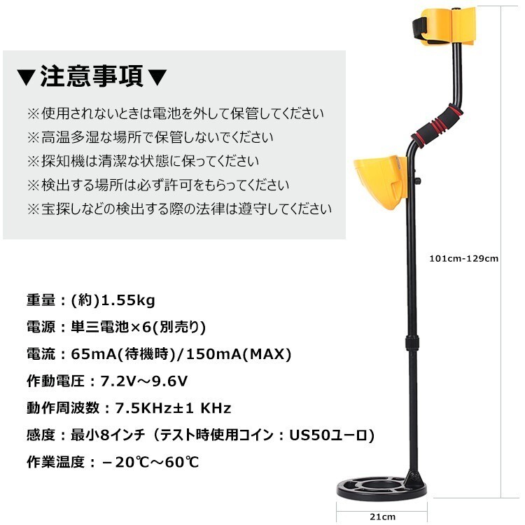 1円 金属探知機 携帯 紛失物 アクセサリー 落としもの 探索 電池式 高感度 宝探し トレジャー ハンター 埋蔵金 軽量 ny082_画像7