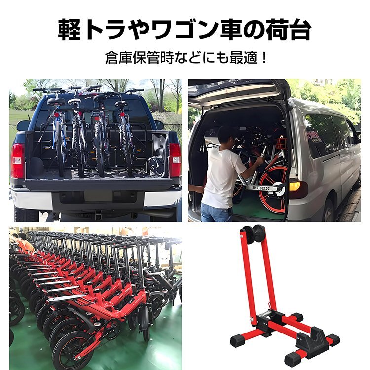 1円 自転車 置き場 スタンド 屋内 1台 省スペース 折りたたみ ロードバイク 保管 駐輪 ディスプレイ 車輪 止め サイクル ラック ny332の画像5