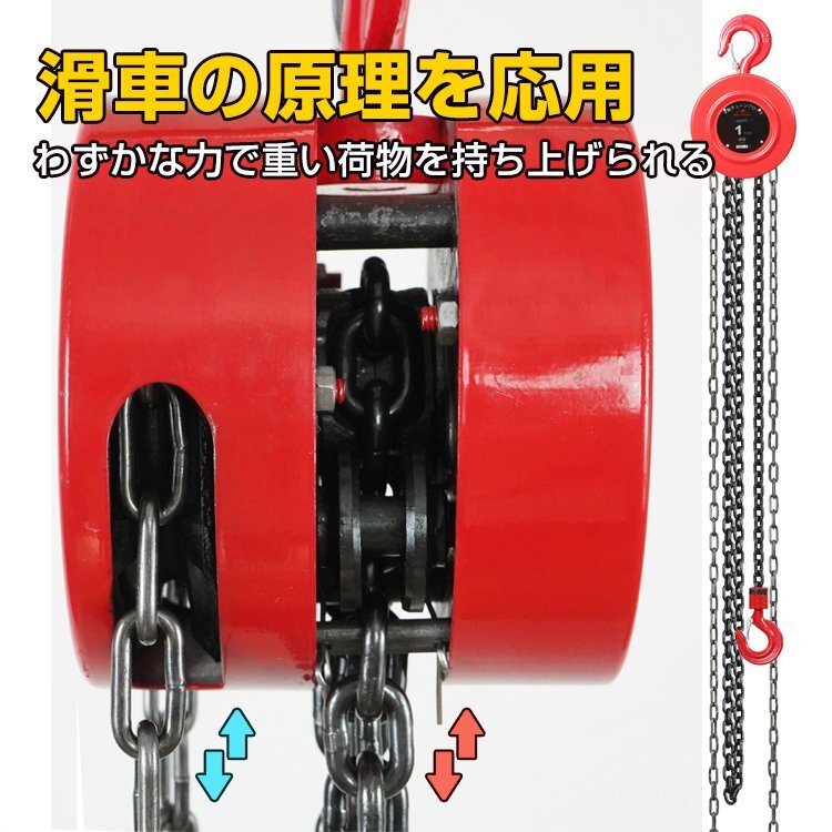 1 jpy chain block 1t manual 3m business use . heavy load transportation winch crane hook chain hoist crane transportation distribution sg045