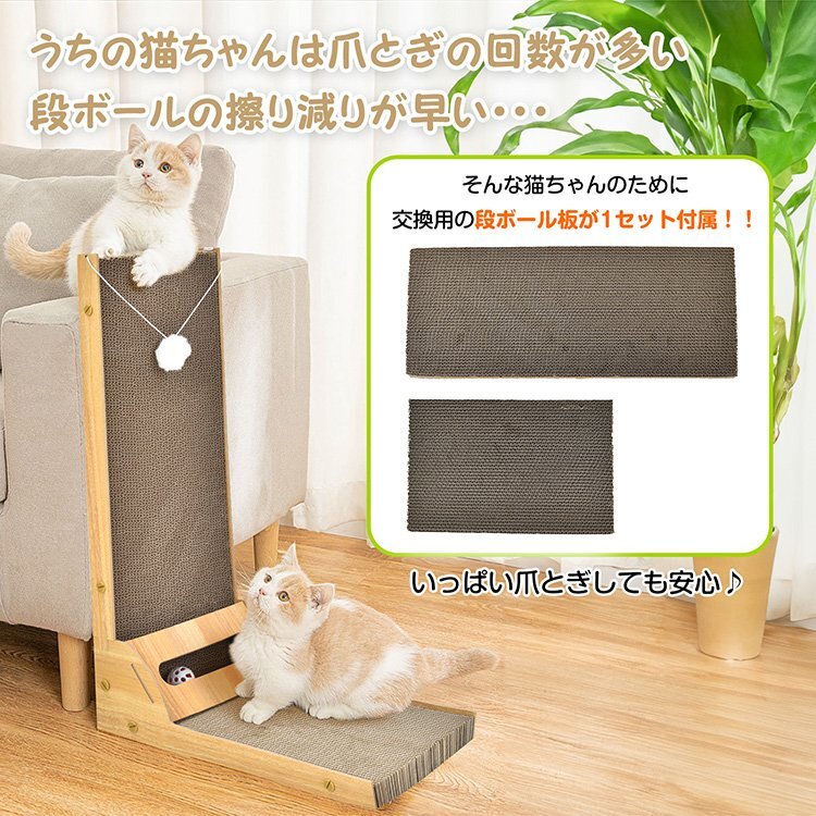 1円 猫 爪とぎ ダンボール ベッド 壁 つめとぎ 段ボール 爪やすり 爪研ぎ マット 爪とぎ防止 カーペット 交換 ミニ 縦置き pt082の画像7