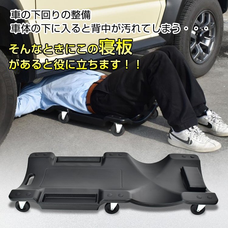 1 jpy convenience goods car push car flat cart light weight garage garage caster . board creeper low floor work mechanism nik creeper maintenance maintenance ee365