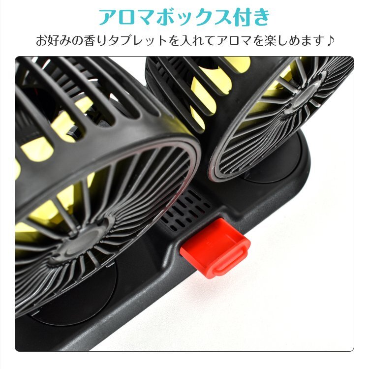 1円 サーキュレーター 車用 扇風機 車 車載 USB扇風機 ファン ポータブル USBファン USB 12v 24v 換気 角度調整 車中泊 アロマ ee345_画像3