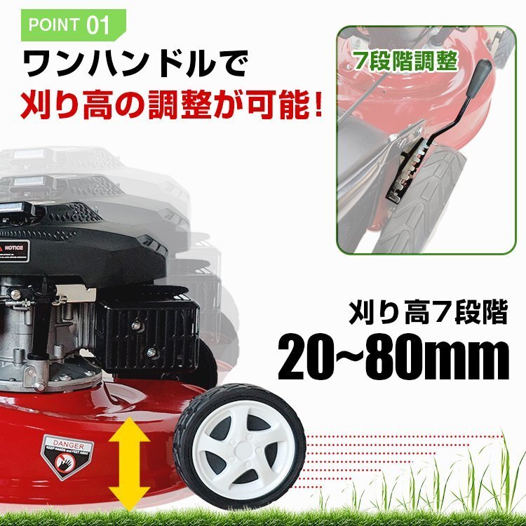 1 jpy unused self-propelled lawnmower 6 horse power engine grass mower 7 -step height adjustment compilation . sack compilation .. garden light weight engine brush cutter self-propulsion lawnmower gardening ny462