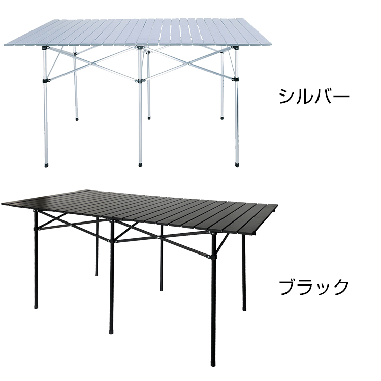 1円 レジャーテーブル アルミテーブル 140cm 70cm ロール式 アルミロールテーブル ピクニックテーブル 折りたたみ ガーデン ad133_画像10