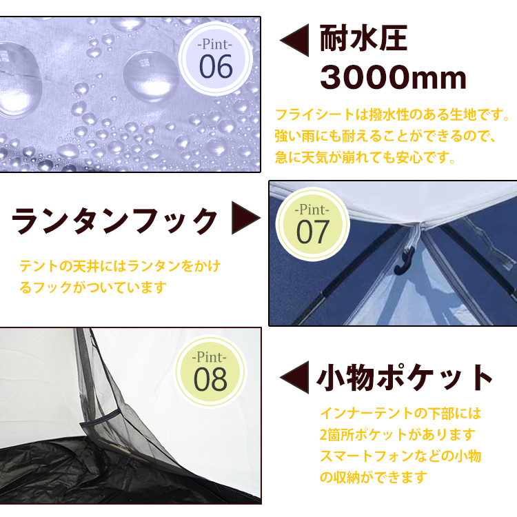 テント 4人用 キャノピー ドーム キャンピング インナー ベンチレーション タープ ファミリー フルクローズ 防水 キャンプ アウトドアod340_画像7