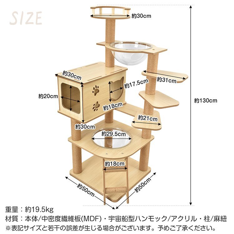 1円 キャットタワー 木製 スリム 大型猫 シニア猫 据え置き 省スペース コンパクト ハンモック 多頭飼い 小型 爪研ぎ ハウス 展望台 pt085の画像1