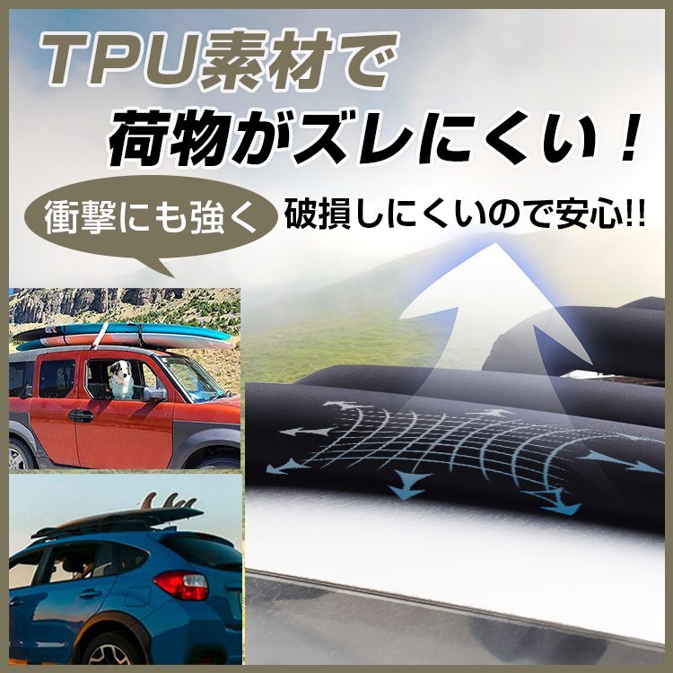 1円 ルーフラック 汎用 ルーフキャリア ベースキャリア ソフトラック パッド カーキャリア カーパーツ カスタムパーツ 車用 カー用品 ee337の画像6