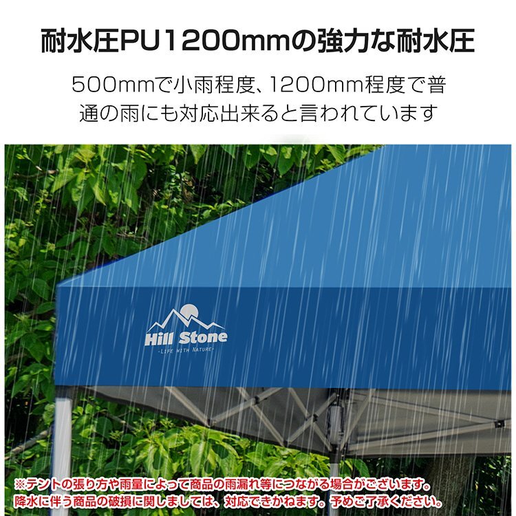 1円 タープテント ワンタッチタープテント ワンタッチ タープ テント 3m×3m 日除け キャンプテント 大型テント 運動会 ad022の画像6