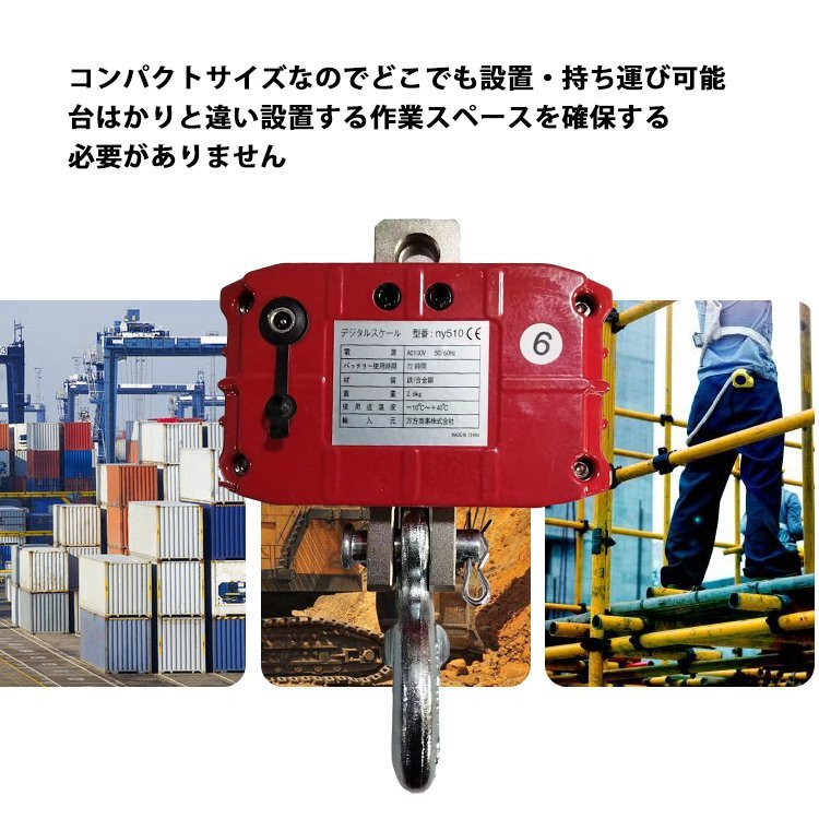 1 jpy crane scale digital 1t 1000kg electron hanging weight scales rechargeable small size electric hoist remote control measurement light weight manner sack . home use factory warehouse home ny510