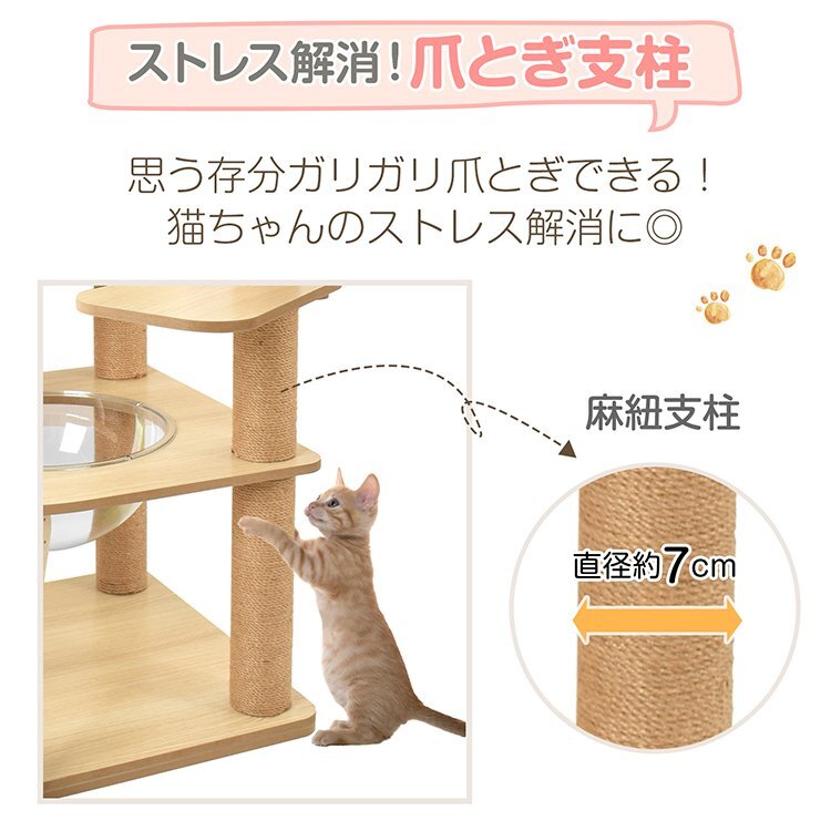 1 иен башня для кошки из дерева тонкий большой кошка sinia кошка .. класть компактный compact гамак много голова .. маленький размер коготь точить house выставка . шт. pt085