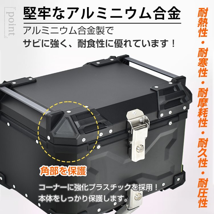 1 jpy bike rear box bike box high capacity 55L aluminium rear box carrier reflection obi full-face easy removal and re-installation for all models ee344-55