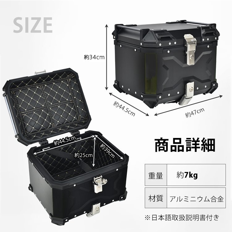 1 jpy bike rear box bike box high capacity 55L aluminium rear box carrier reflection obi full-face easy removal and re-installation for all models ee344-55