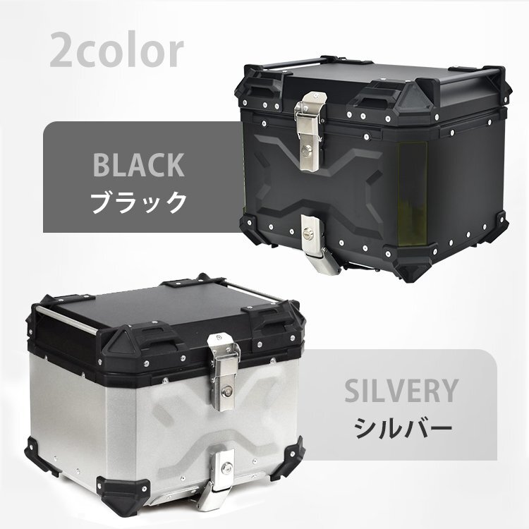 1 jpy bike rear box bike box high capacity 55L aluminium rear box carrier reflection obi full-face easy removal and re-installation for all models ee344-55