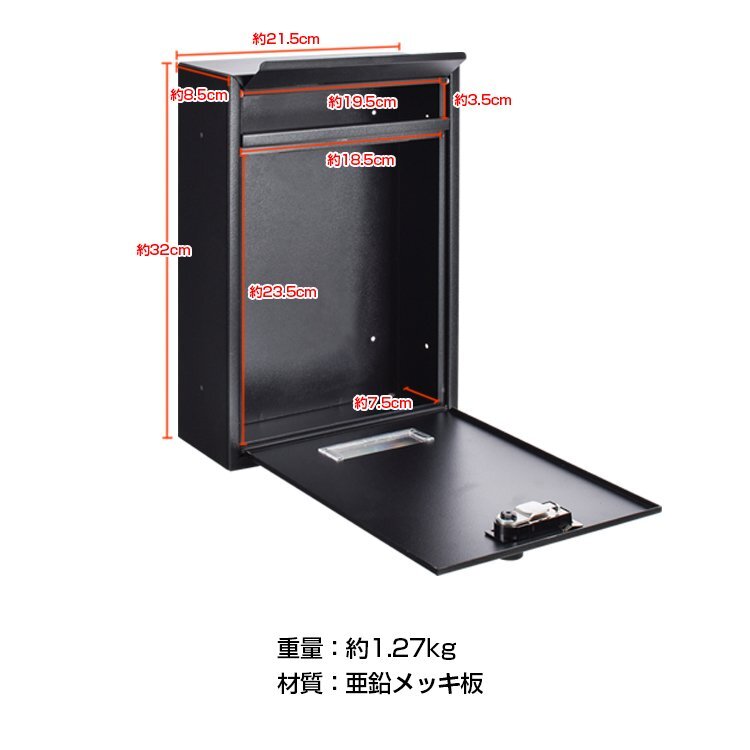 郵便ポスト 壁掛け おしゃれ 安い 鍵付き 玄関 郵便受け 宅配ボックス 戸建 後付け メールボックス ダイヤルロック 新聞 縦型 薄型 ny579-aの画像2