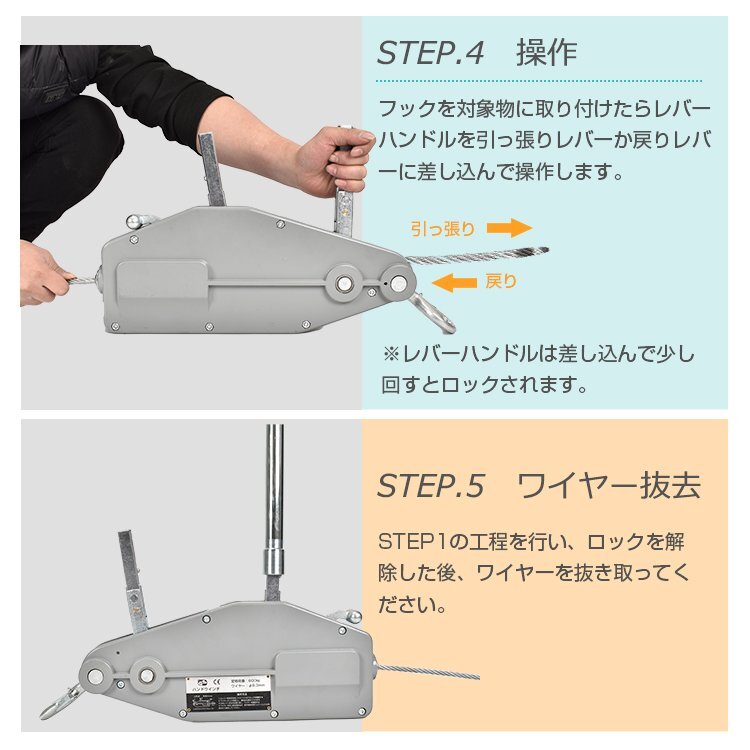 ハンドウインチ 手動式 800kg チルホール フック付き 20m ワイヤーロープ レバーホイスト 荷締機 土木 林業 伐採 牽引 重量物 工具 ny614_画像3