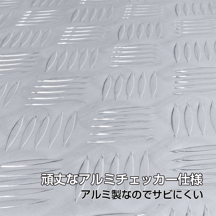 送料無料 工具箱 ツールボックス トラック 荷台 ボックス 軽トラ アルミ 車載 コンテナ 大型 防水 ダンパー付 道具箱 鍵付 BOX 保管 ny537の画像4