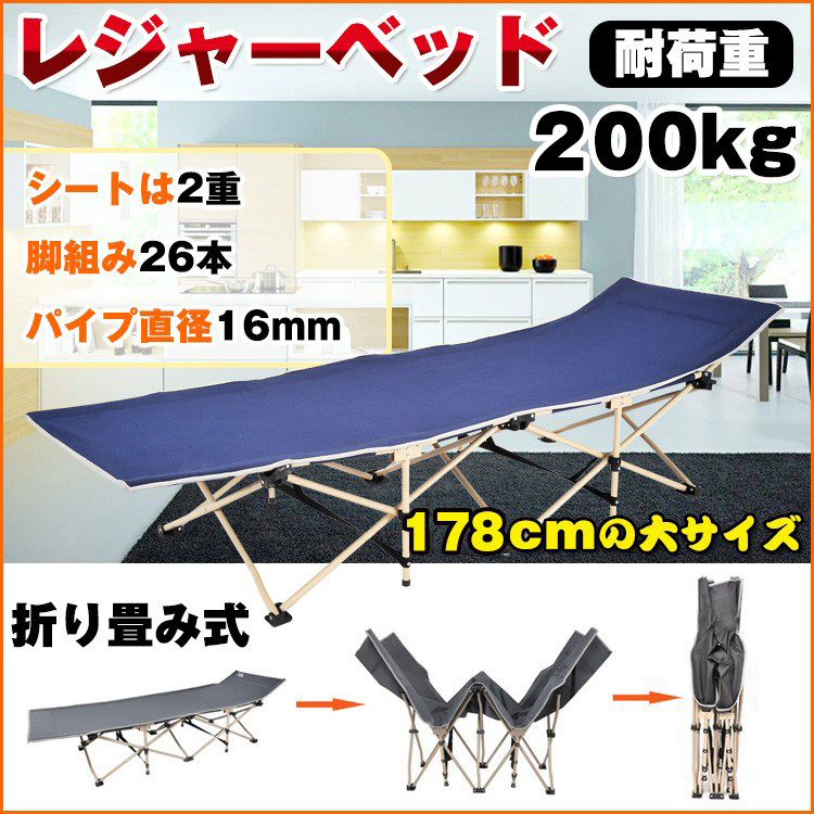 1 иен уличный bed складной простой простой 178cm отдых bed compact перевозка пляж .. временный . новый жизнь ad064