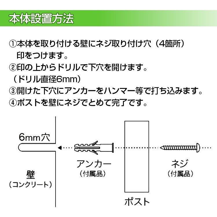 郵便ポスト 壁掛け おしゃれ 安い 鍵付き 玄関 郵便受け 宅配ボックス 戸建 後付け メールボックス ダイヤルロック 新聞 横型 薄型 ny579-b_画像9