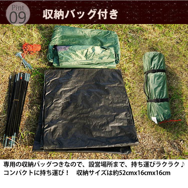 1円 テント 4人用 キャノピー ドーム キャンピング インナー ベンチレーション ファミリー フルクローズ タープ キャンプ アウトドアod340の画像8