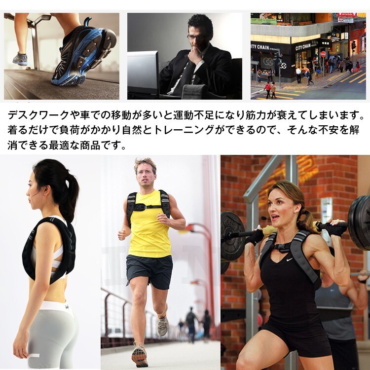 1 jpy the best men's lady's weight 10kg training power -ply ..tore fitness load weight jacket de079