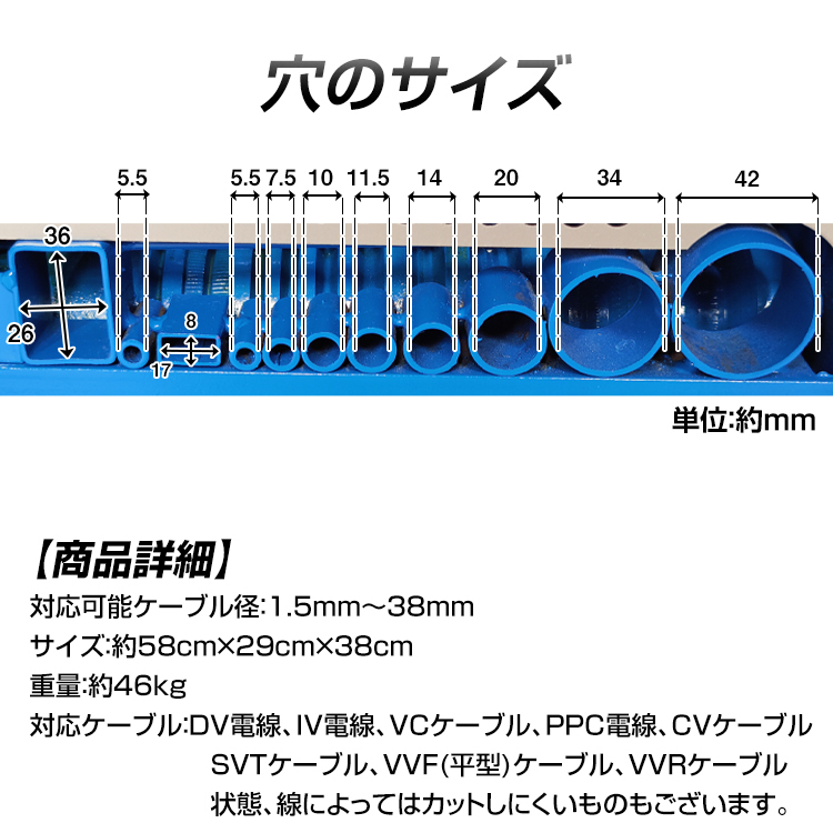 1円 電線 皮むき機 剥線機 電動 皮むき工具 電線むき機 ケーブル カッター ワイヤー ストリッパー カット 操作簡単 1.5mm～38mm 電設 ny471_画像4