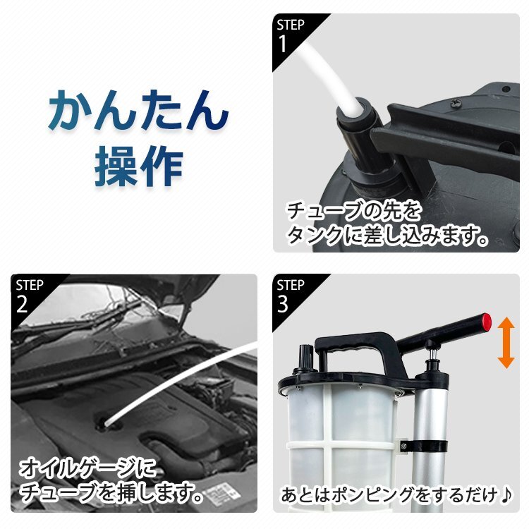 1円 車 オイル 交換 オイルチェンジャー 手動 9L ホース 6mm 大容量 手動式 上抜き バキューム エンジン メンテナンス 点検修理 作業 ee285