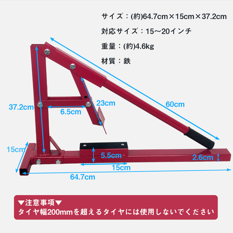 1円訳あり ビードブレーカー バイク 車 手動式 タイヤチェンジャー 15-20インチ タイヤ 交換 ビード落とし メンテナンス ガレージ ee320-w