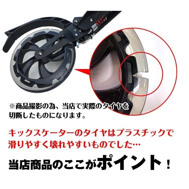 1 иен самокат самокат складной 8 дюймовый тормоз большой колесо мотоцикл Kics ke-ta- ребенок Kids подарок ad081