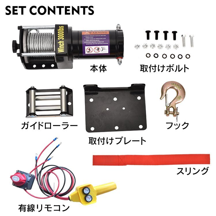 1円 クレーン 電動ウインチ 吊り下げ 吊り上げ ホイスト 1360kg チェーン リモコン DC12V 積み上げ 工場 倉庫 業務 作業 運搬 物流 ny592