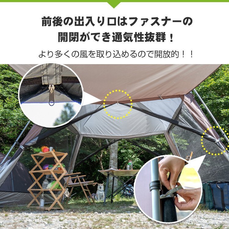 1円 未使用 テント キャンプ 日よけ 雨よけ 大型 タープ 4面 フルクローズ スクリーンタープ スクリーンテント 虫よけ メッシュ ad249-rb_画像9