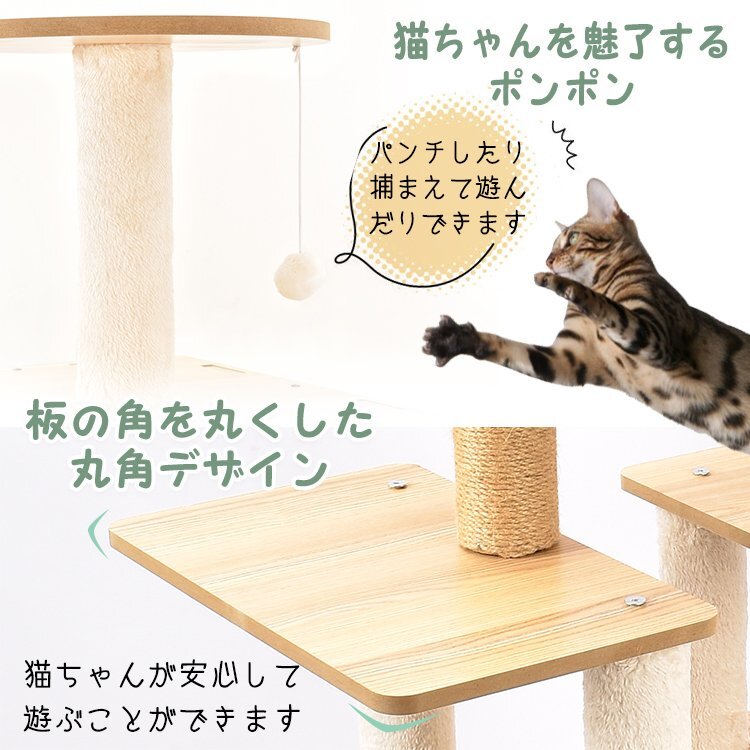 1 иен башня для кошки из дерева модный тонкий большой кошка простой ... гамак высота 180cm house коготь .. paul (pole) игрушка домашнее животное pt067