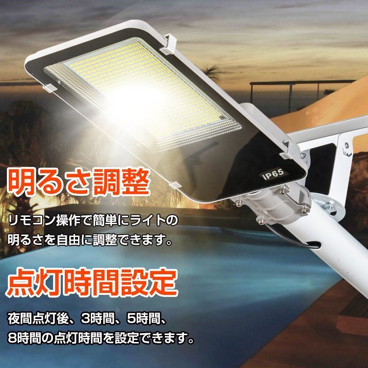 1 jpy LED solar light street light garden light solar out light crime prevention wiring un- necessary 300W corresponding nighttime automatic lighting remote control attaching waterproof specification outdoors lighting sl075