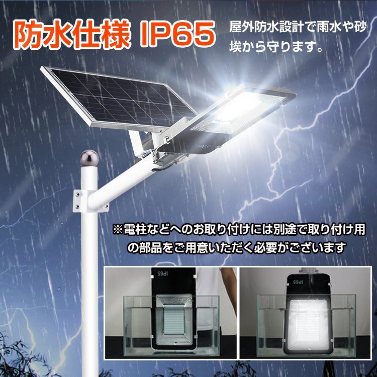 1 jpy LED solar light street light garden light solar out light crime prevention wiring un- necessary 300W corresponding nighttime automatic lighting remote control attaching waterproof specification outdoors lighting sl075