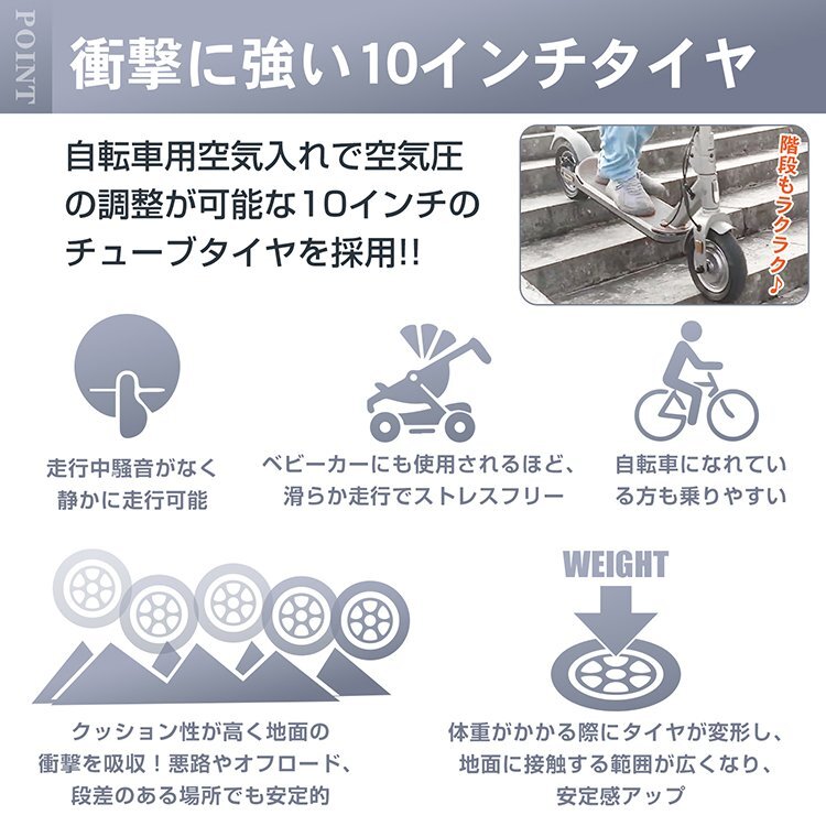 1円 電動キックボード 公道 仕様 走行可 免許 保安部品標準装備 サドル付き 立ち乗り 折りたたみ 最高速度25km/h 航続距離35km 防水 od615_画像10