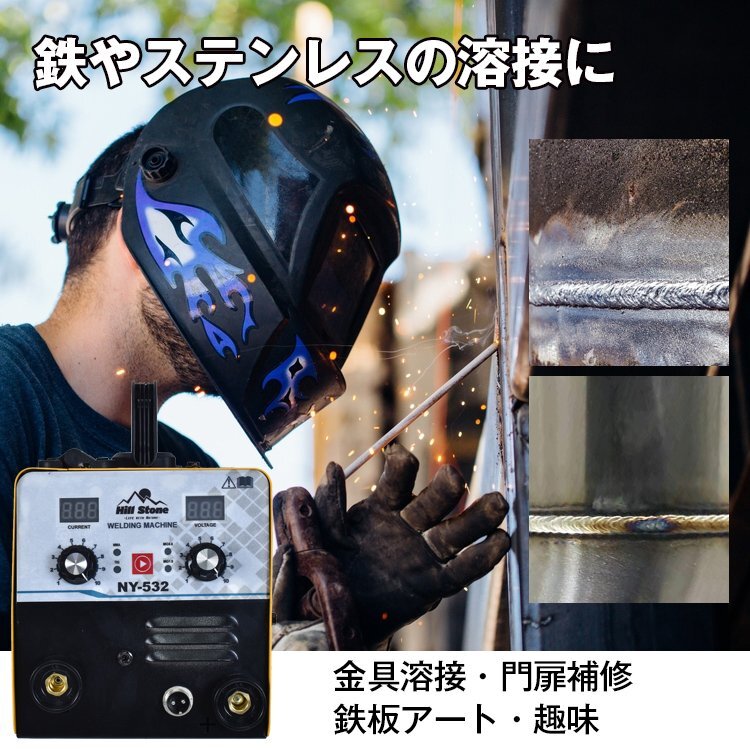 1円 溶接機 100v 半自動 アーク インバーター 小型 ノンガス フラックスワイヤ MIG MMA 遮光面付き 金具 門扉 補修 軽量 溶接 鉄 ny532_画像3