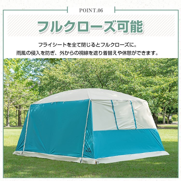 1円 ツールームテント 8～12人用 大型テント ロッジテント 2ルームテント キャンプ フライシート付 UV耐性 ファミリー タープ ad135-grの画像4