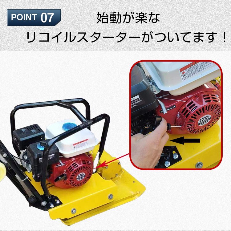 プレートコンパクター 60kg 転圧機 プレート ランマー 4サイクル 中折れハンドル 移動ローラー付 ゴムマット コンクリート 西濃発送 ny602hの画像8