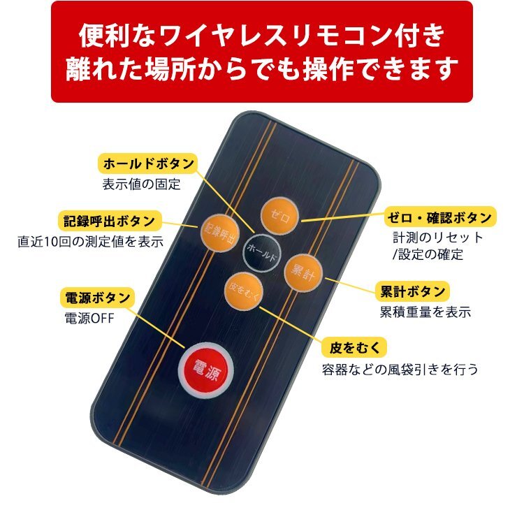 クレーン スケール デジタル 1t 1000kg 電子 吊秤 充電式 小型 電動 ホイスト リモコン 計測 軽量 風袋引き 家庭用 工場 倉庫 自宅 ny510_画像4