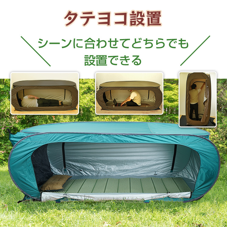 テント 一人用 軽量 ワンタッチ コンパクト 登山 室内 バイク 着替え プライバシー 防災 アウトドア 海水浴 ビーチ 更衣室 避難所 od546_画像5