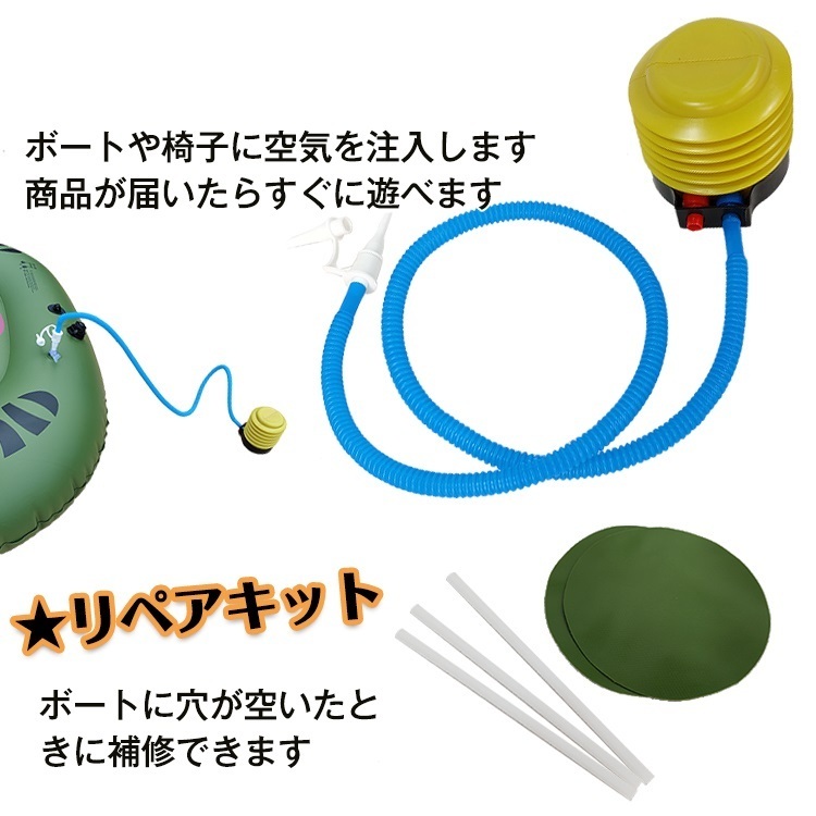 ボート 本体 2人用 230cm×110cm ビニール ゴム エアー インフレータブル 4気室 オール ポンプ プール 海 レジャー 水遊び od403_画像8