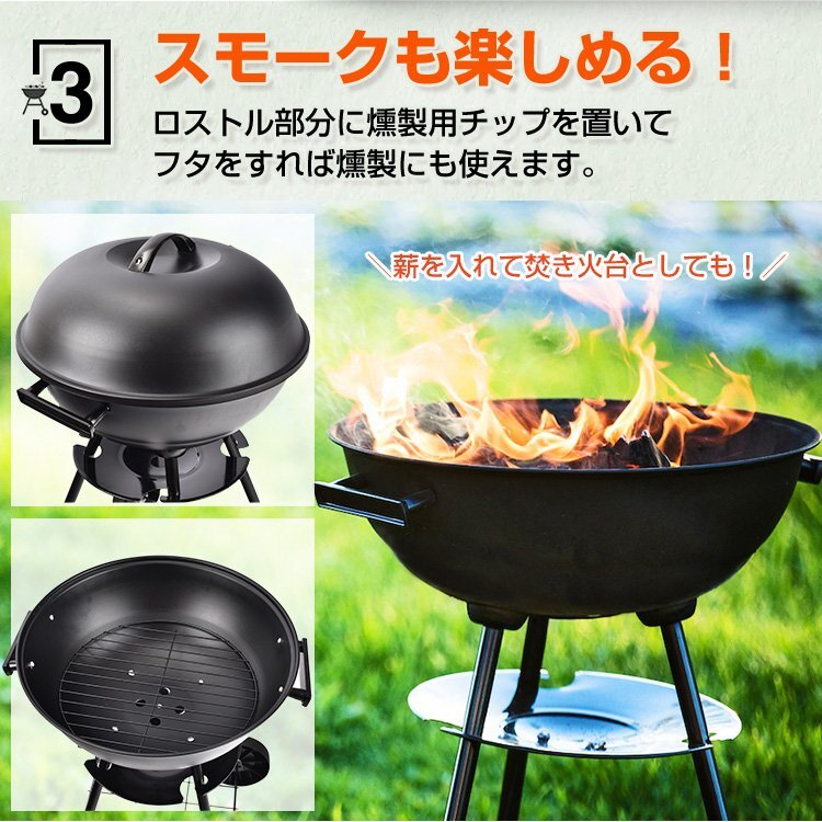 バーベキューコンロ ステーキ バーベキューグリル コンロ 蓋付き 丸型 燻製器 スモーク 薪 BBQ キャンプ アウトドア 焚き火 炭焼き od318_画像6