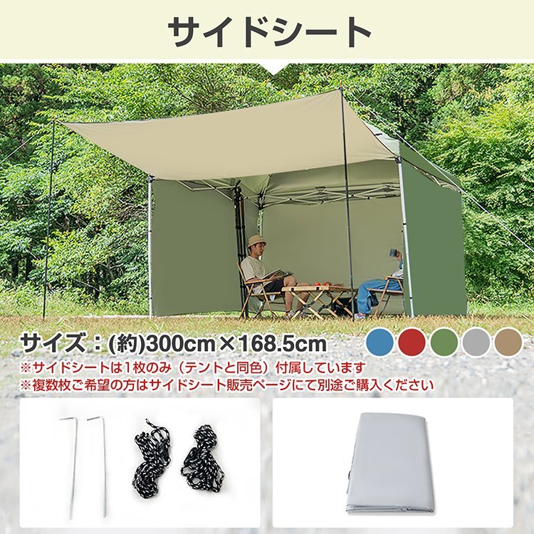[ время ограничено ] палатка брезент 3×3m UV боковой сиденье комплект ширина занавес имеется одним движением брезентовый тент вентиляция уличный кемпинг ad046
