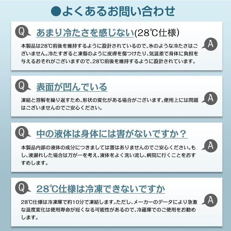 送料無料 爽快リング アイスネックリング 18℃ 28℃ 繰り返し エコ 冷却 クール ネッククーラー 暑さ対策 熱中症 首 首掛け ny518_画像6