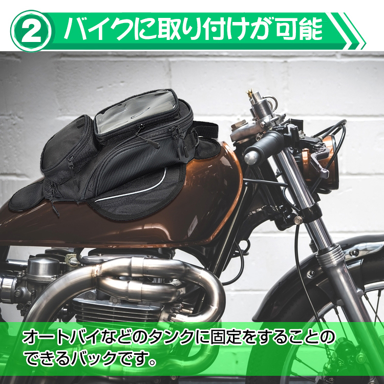 送料無料 バイク タンクバッグ 強力 マグネット 大容量 レインカバー オートバイ ワンショルダー かばん ツーリング タッチ操作可能 ny318_画像3